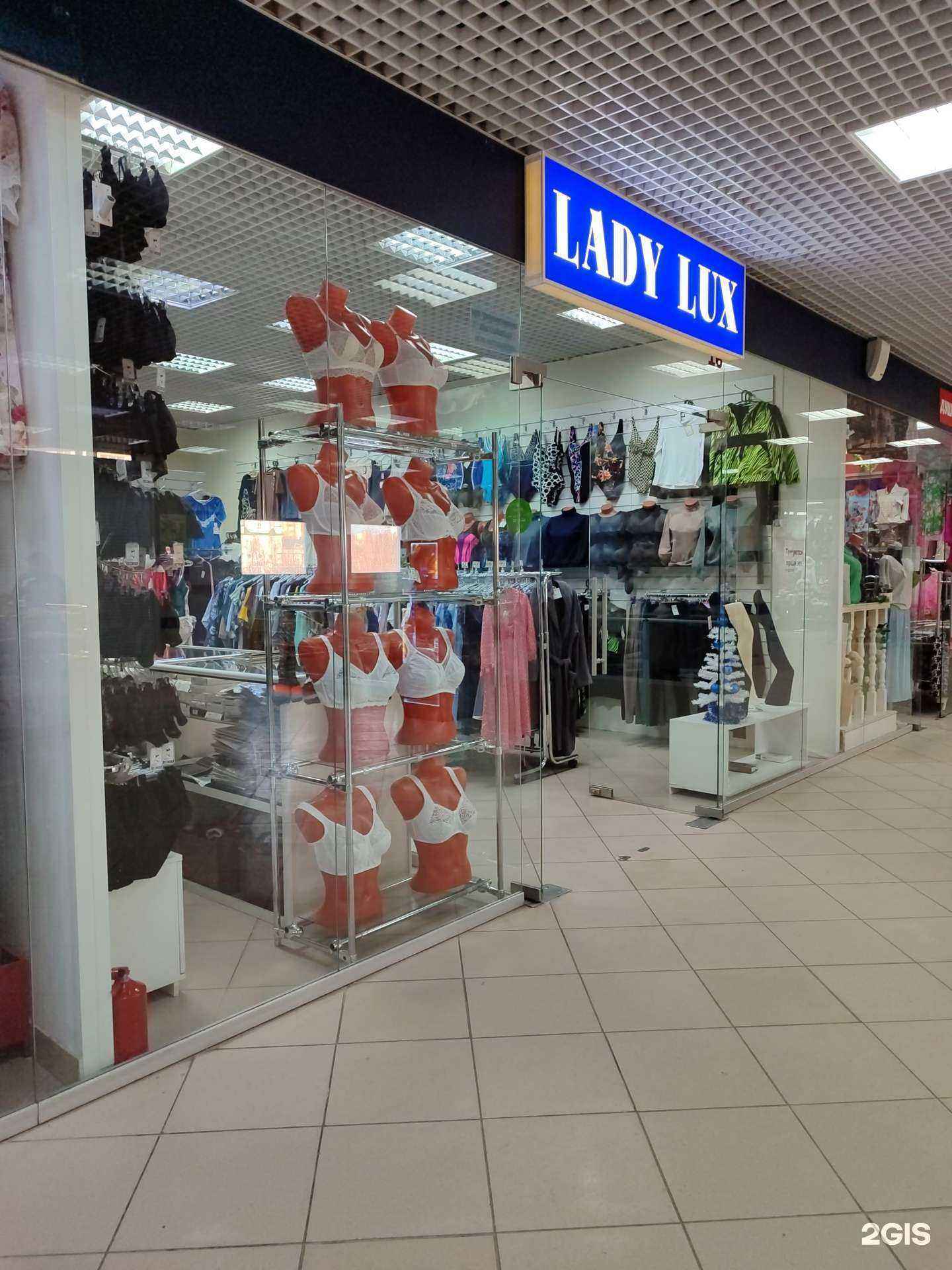 Отзывы на компанию Lady Lux в Тюмени c фото