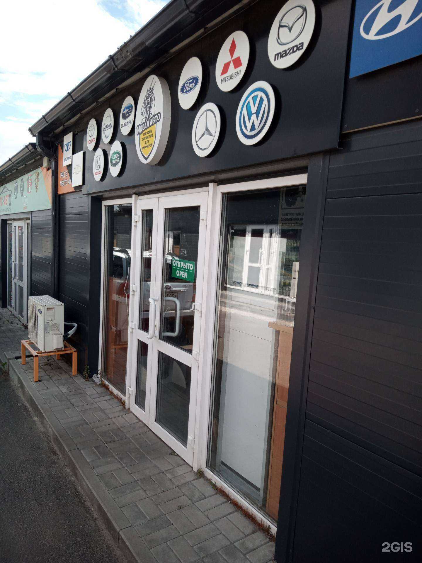 Отзывы на компанию N-Avto в Аксае c фото