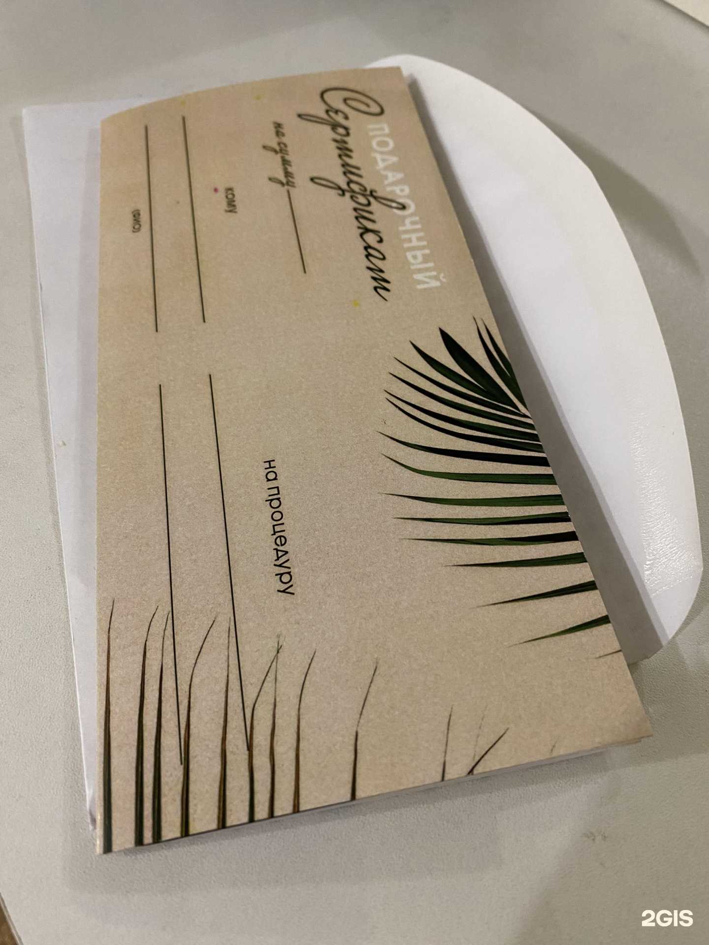 Отзывы на компанию Институт массажа и косметологии в Абакане c фото