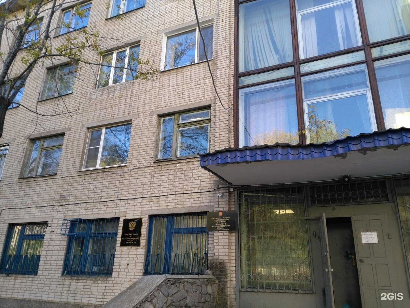 Отзывы на компанию Управление вневедомственной охраны войск национальной гвардии РФ по Хабаровскому краю в Хабаровске c фото