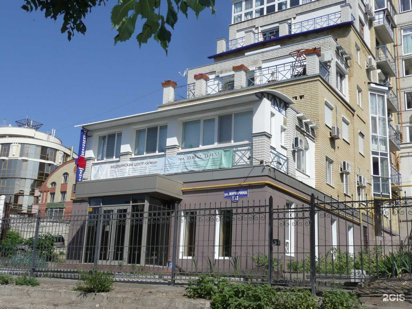 Отзывы на компанию Харсар в Саратове c фото