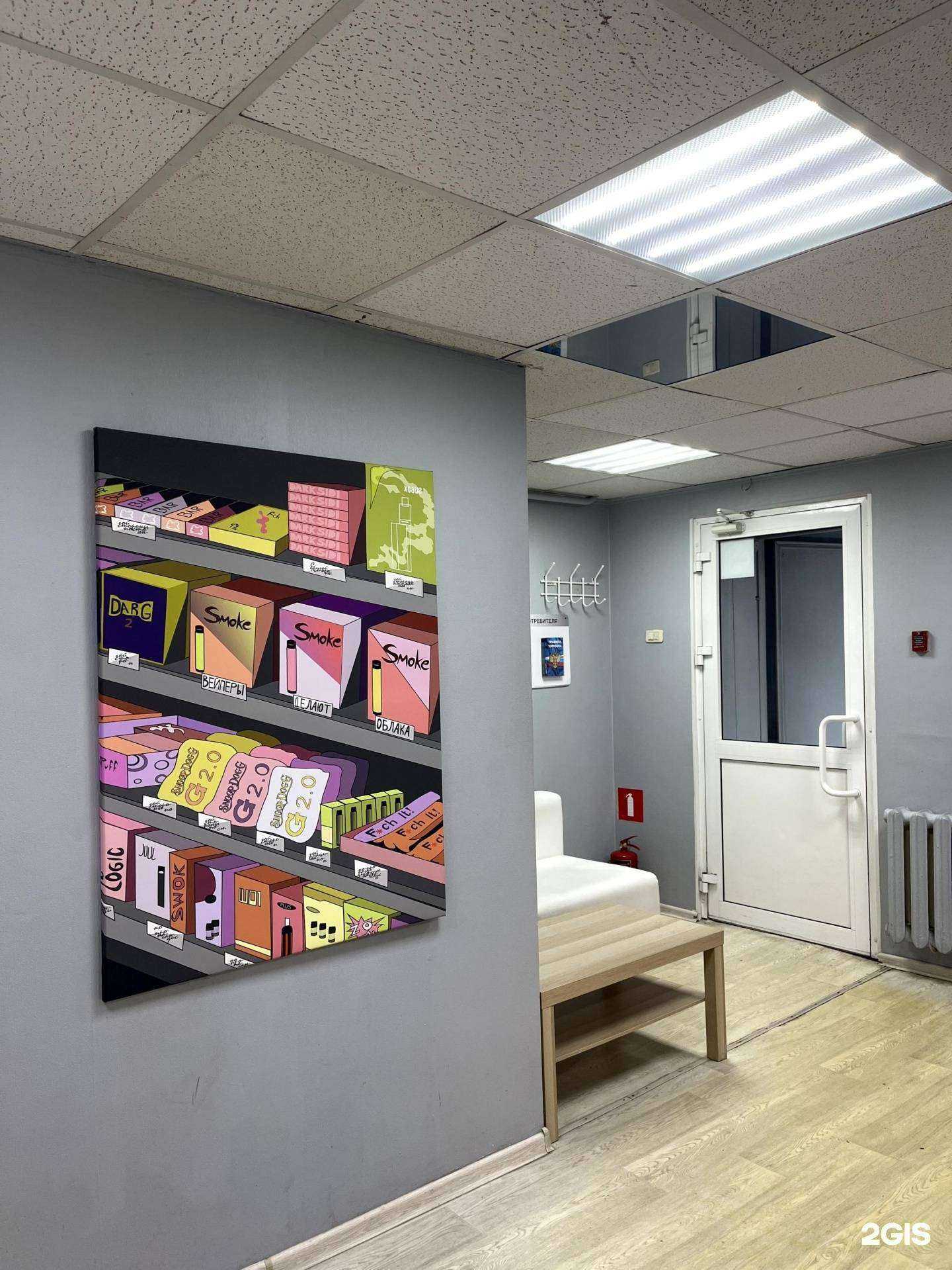 Отзывы на компанию Vapeluxe в г. Копейск c фото