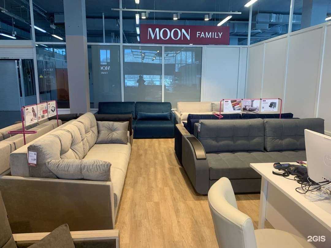 Отзывы на компанию MOON FAMILY в Находке c фото