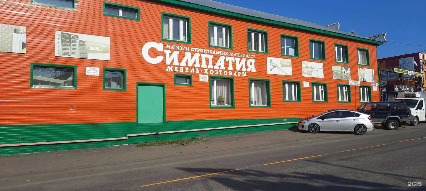 Отзывы на компанию  Жура в Петропавловске-Камчатском c фото - фотография 2 из 2