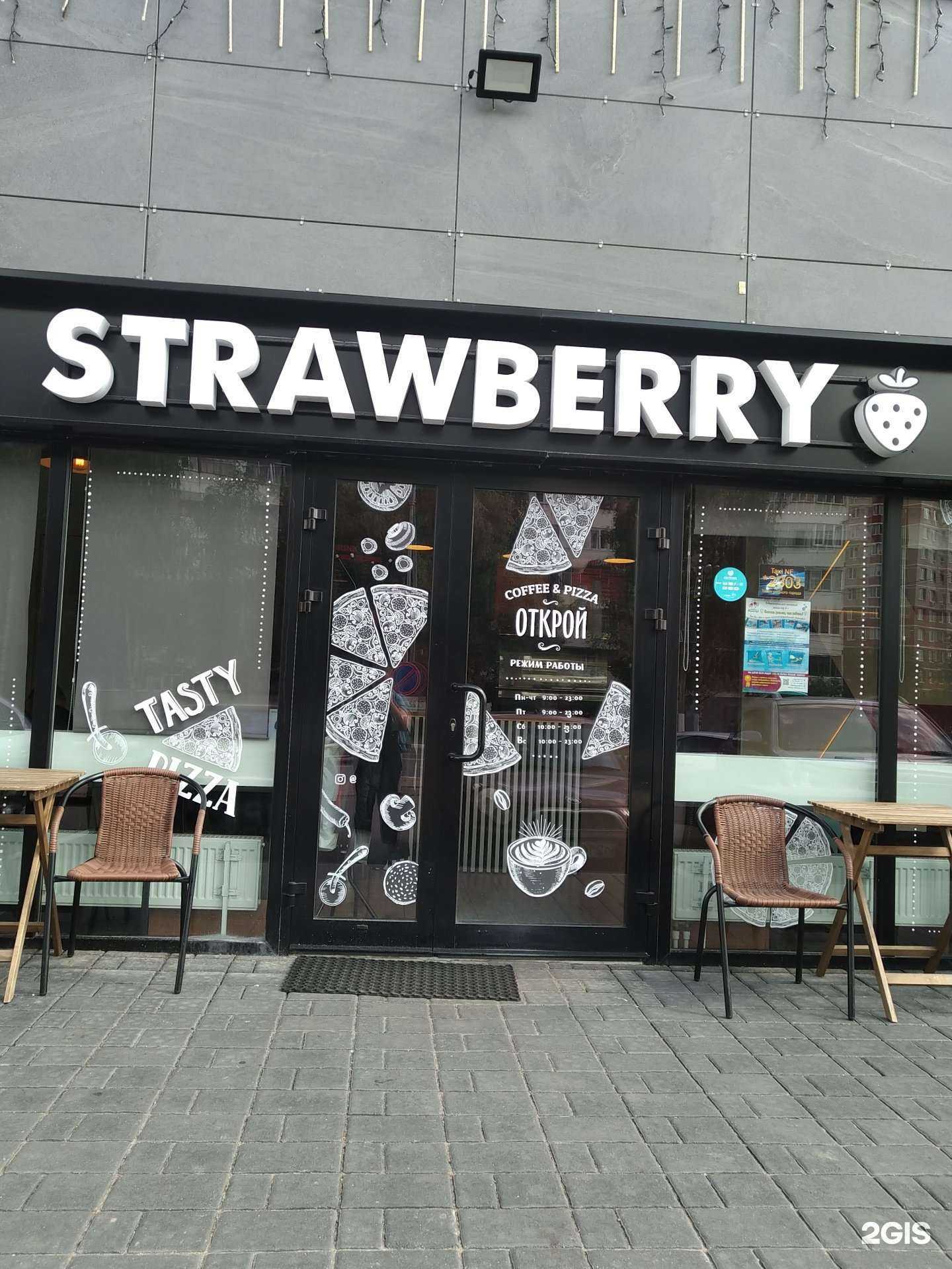 Отзывы на компанию RoseHill в Наро-Фоминске c фото - фотография 2 из 2