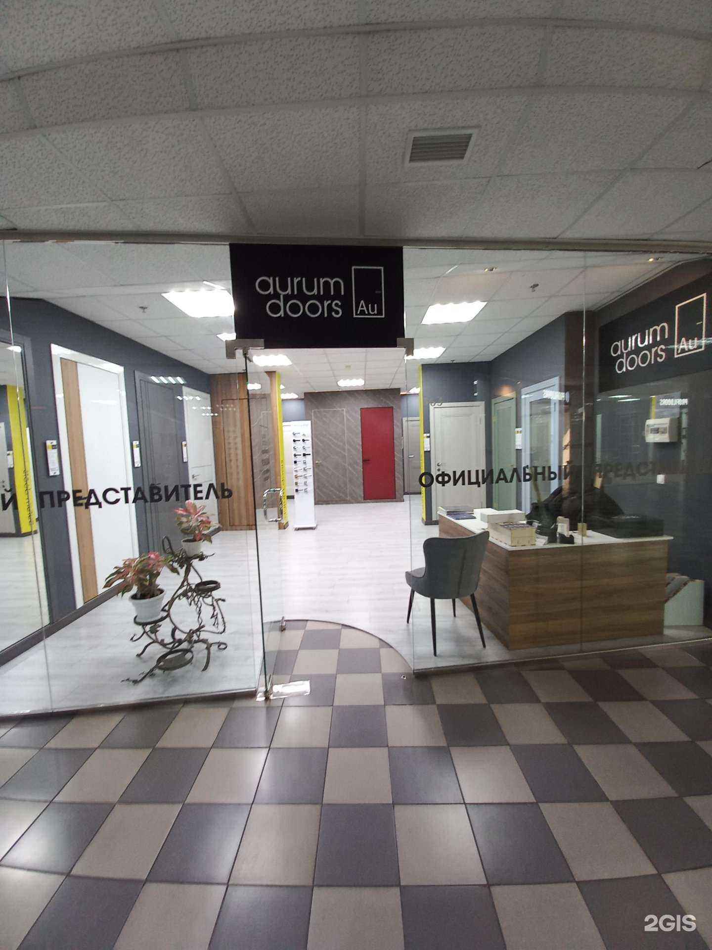 Отзывы на компанию AurumDoors в Краснодаре c фото