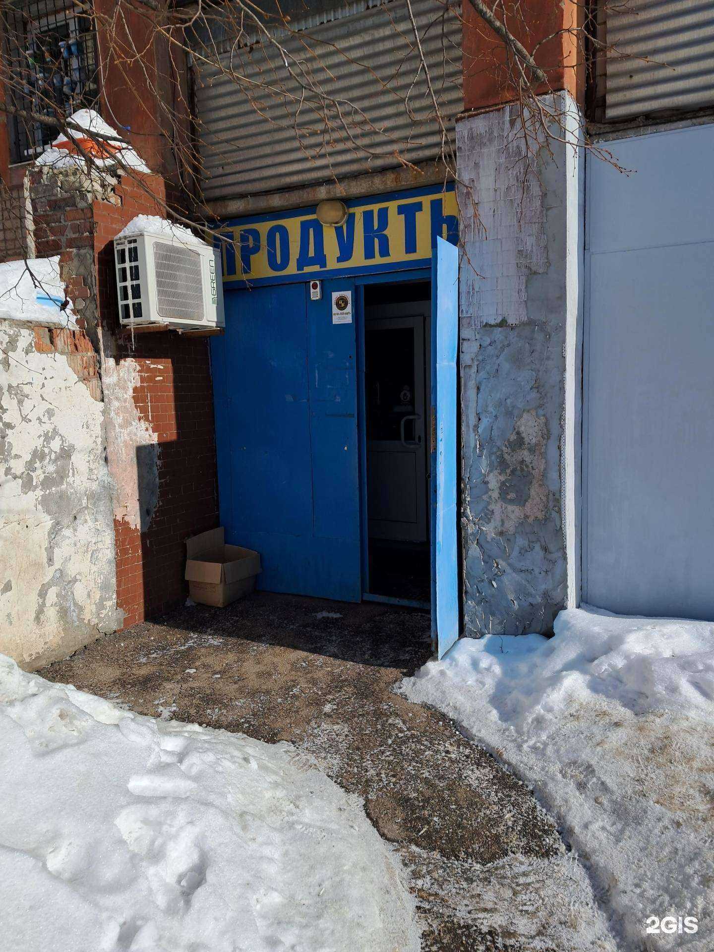 Отзывы на компанию Фаворит-с в г. Самара c фото