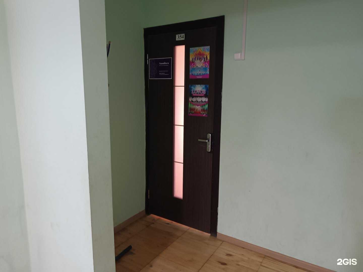 Отзывы на компанию ТвояЙога в г. Киров c фото