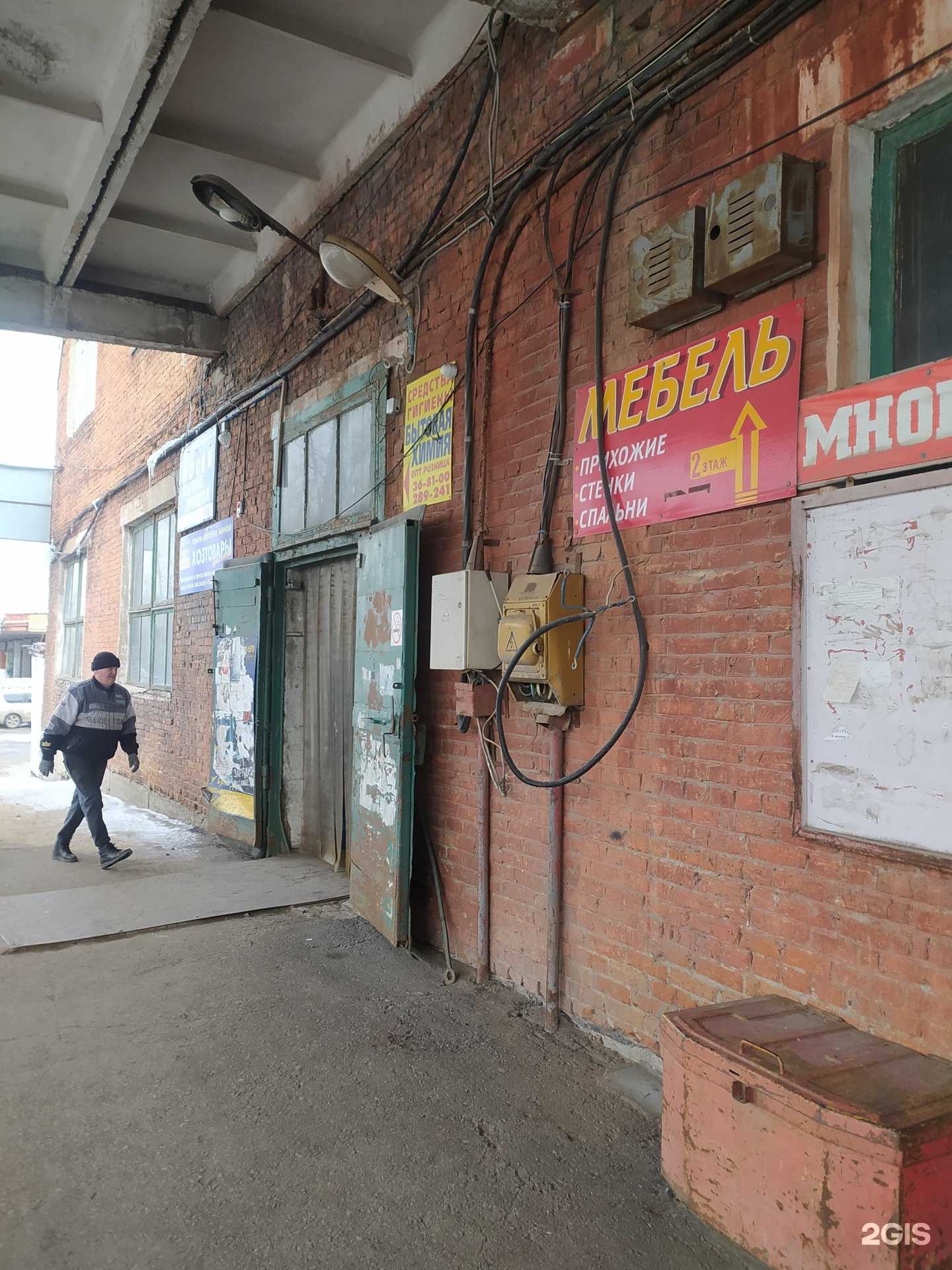 Отзывы на компанию Сибторг в Омске c фото