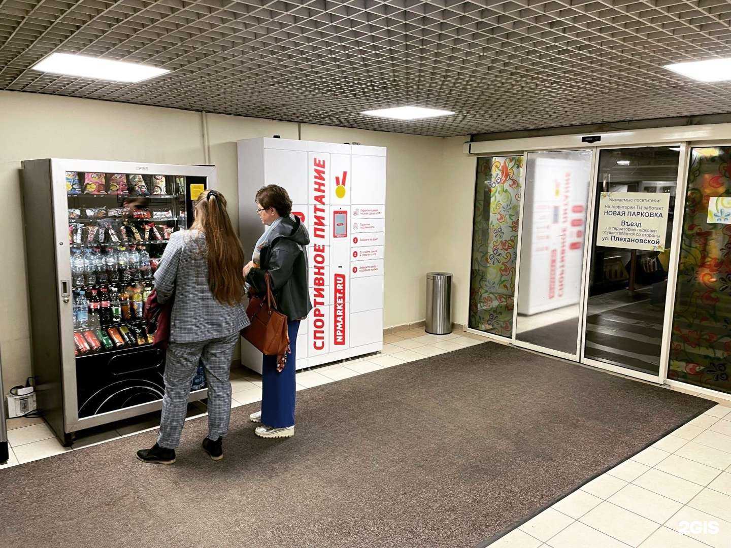 Отзывы на компанию Npmarket.ru в Воронеже c фото