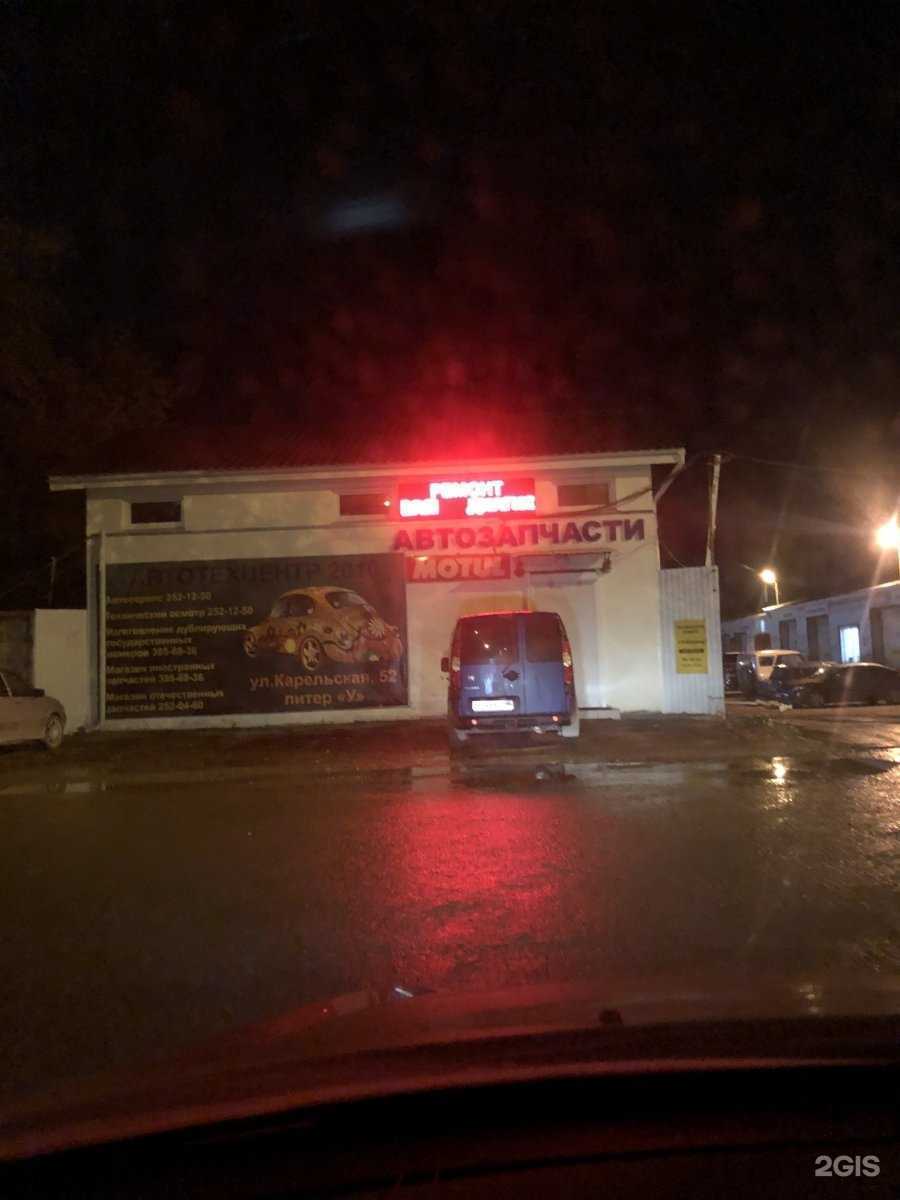 Отзывы на компанию АТЦ 2010 в Екатеринбурге c фото - фотография 2 из 2