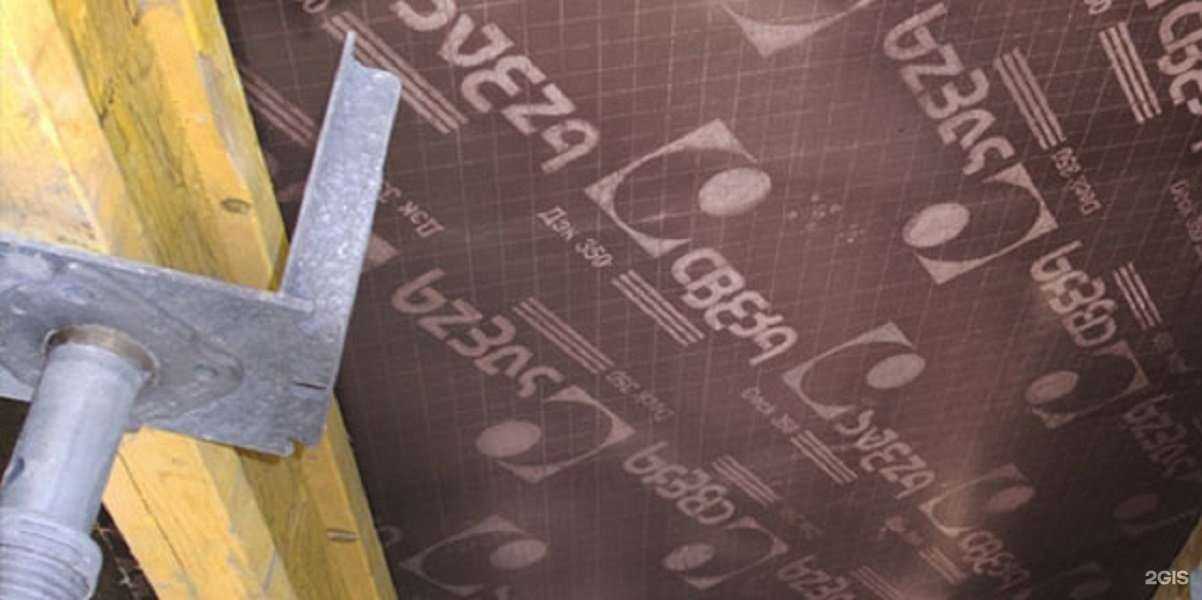 Отзывы на компанию Базисстрой в Самаре c фото