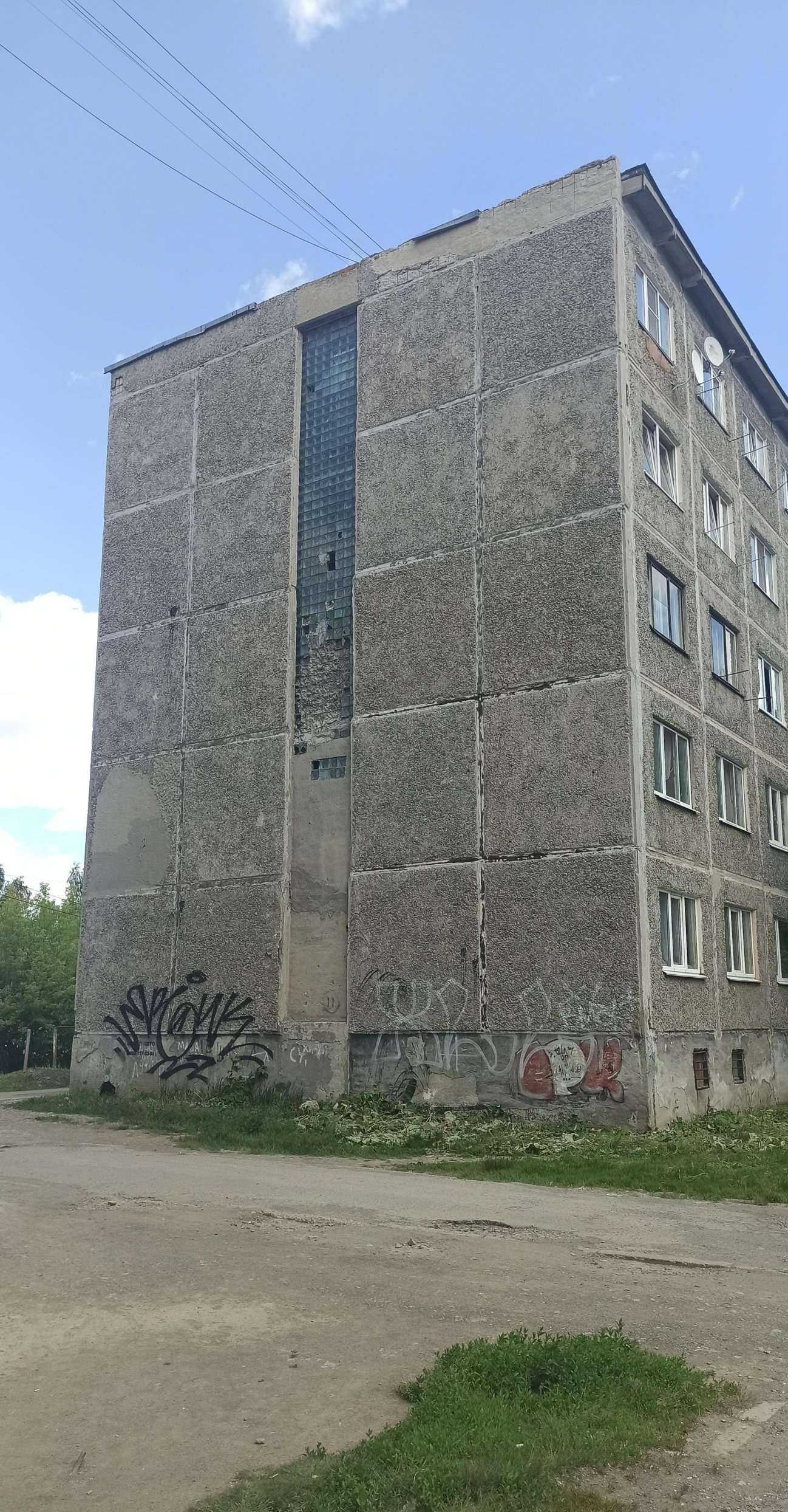 Отзывы на компанию Двоечка в Ревде c фото - фотография 2 из 2