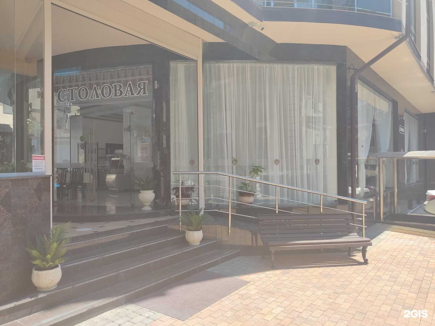 Отзывы на компанию Кардинал в Сочи c фото