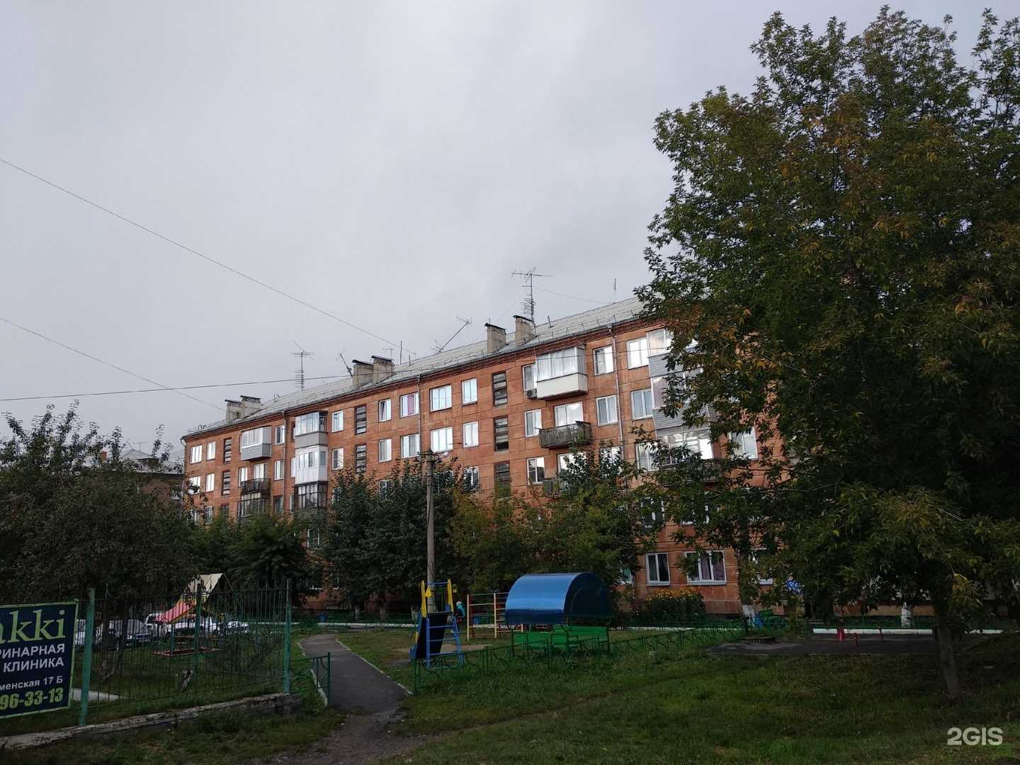 Отзывы на компанию Кокос в Красноярске c фото - фотография 2 из 2