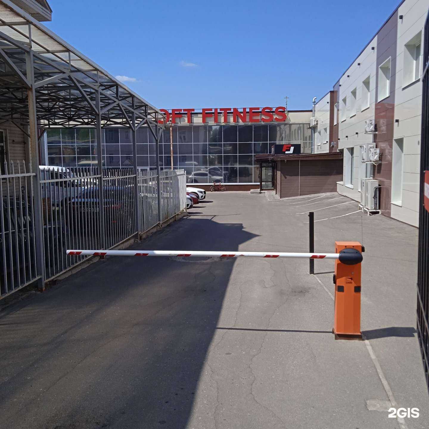 Отзывы на компанию Аншинкан в Иванове c фото