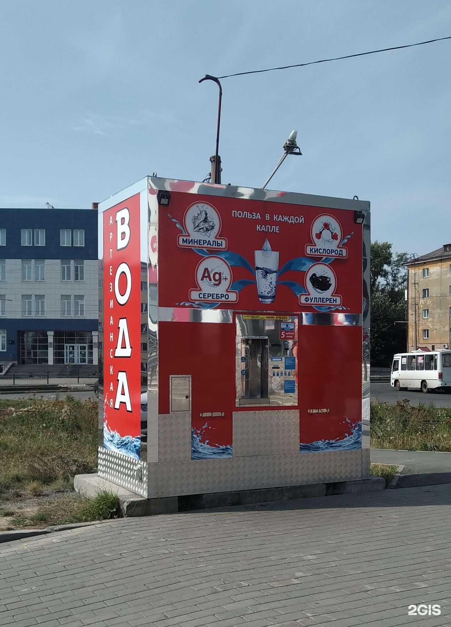 Отзывы на компанию Вода-воз в г. Нижний Тагил c фото