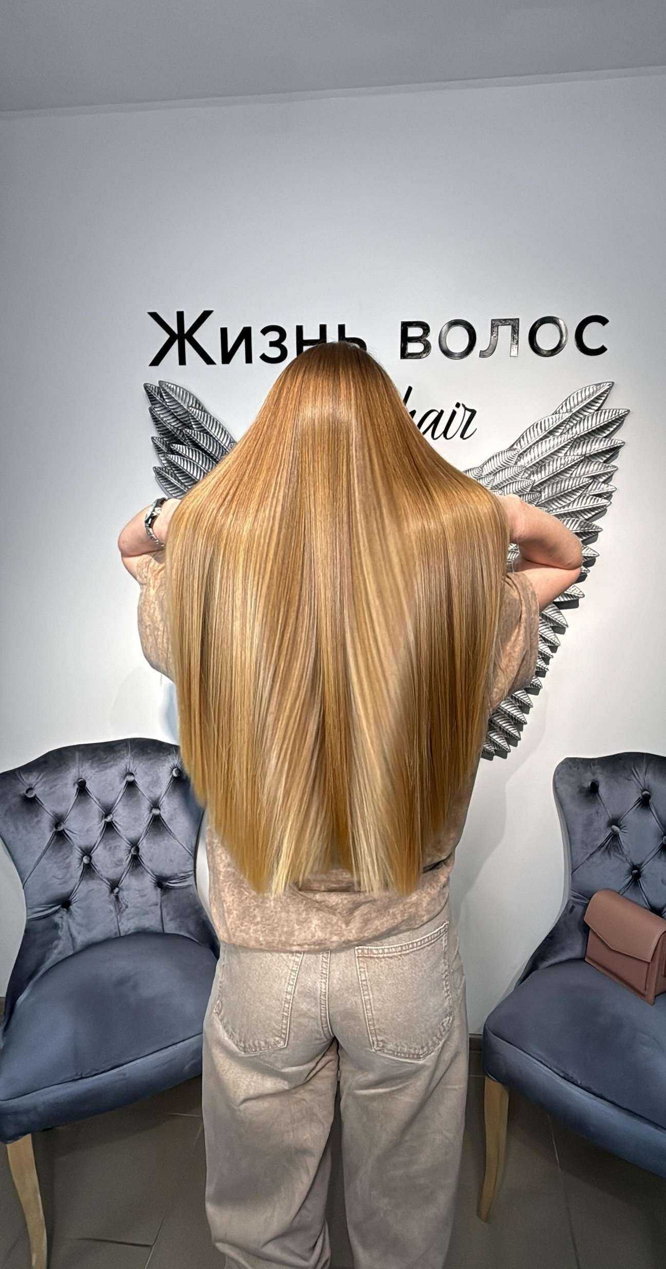 Отзывы на компанию Жизнь волос в Краснодаре c фото