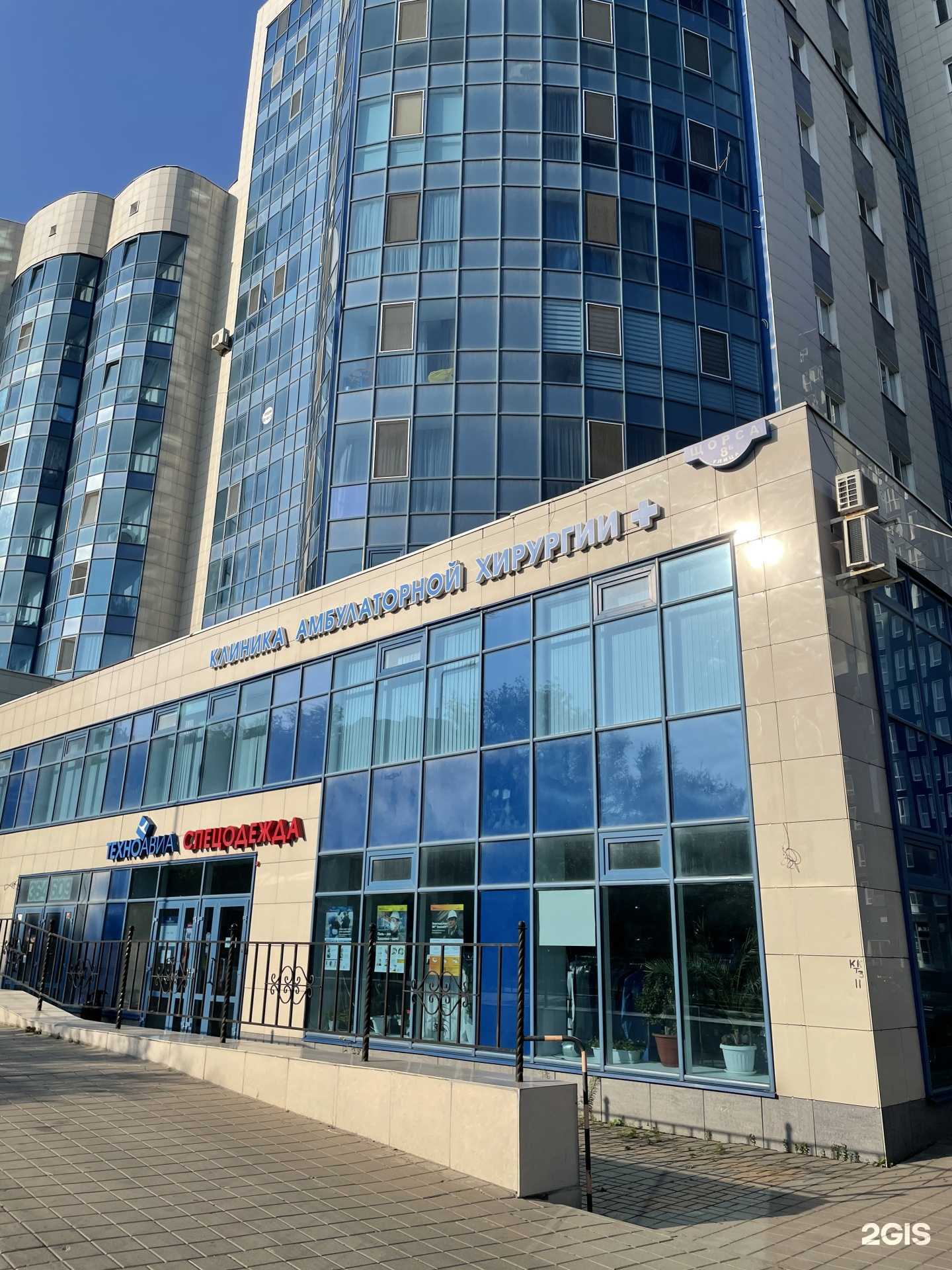 Отзывы на компанию Клиника амбулаторной хирургии плюс в Белгороде c фото