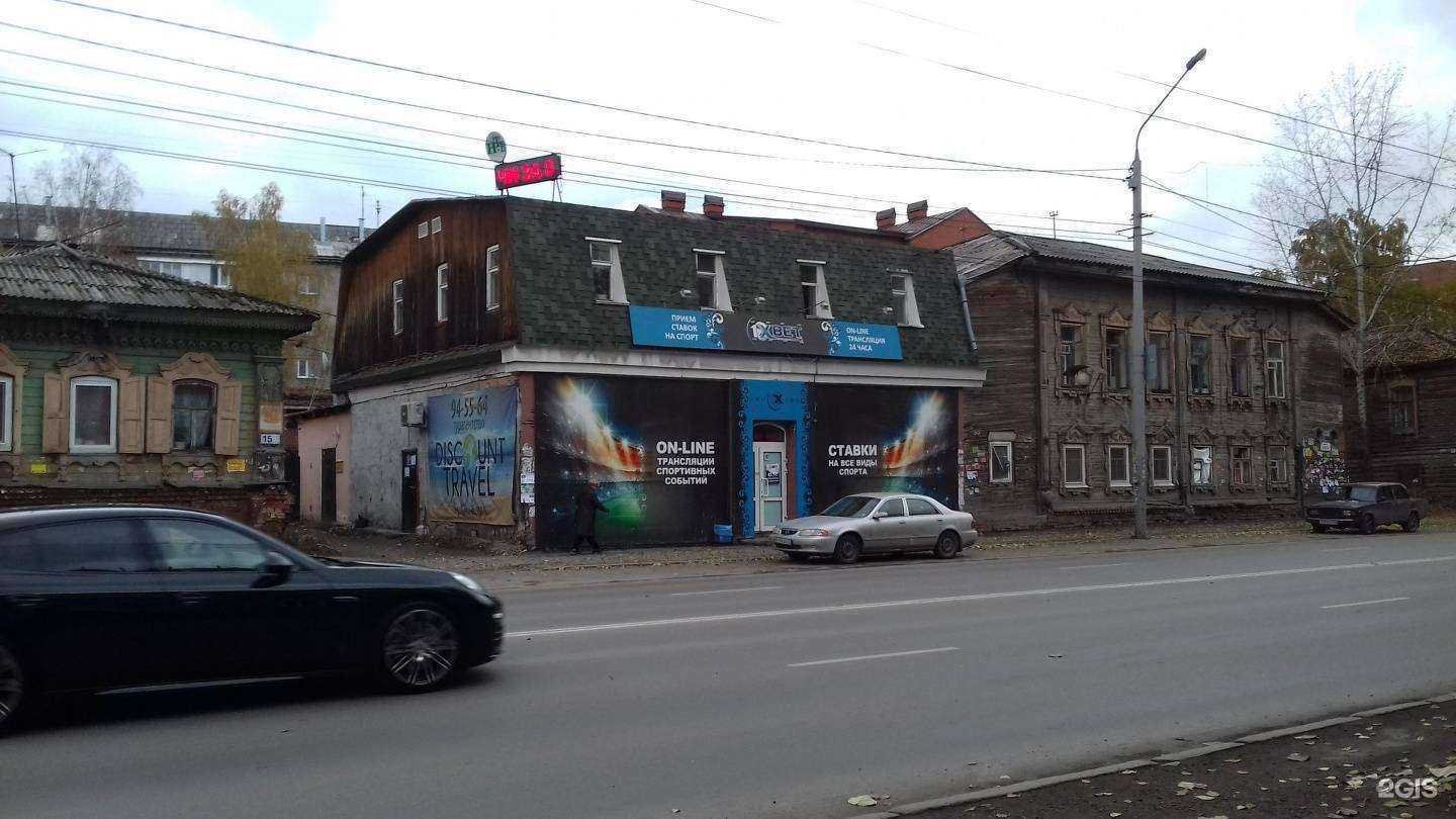 Отзывы на компанию СК Зеленый дом в Томске c фото - фотография 2 из 2