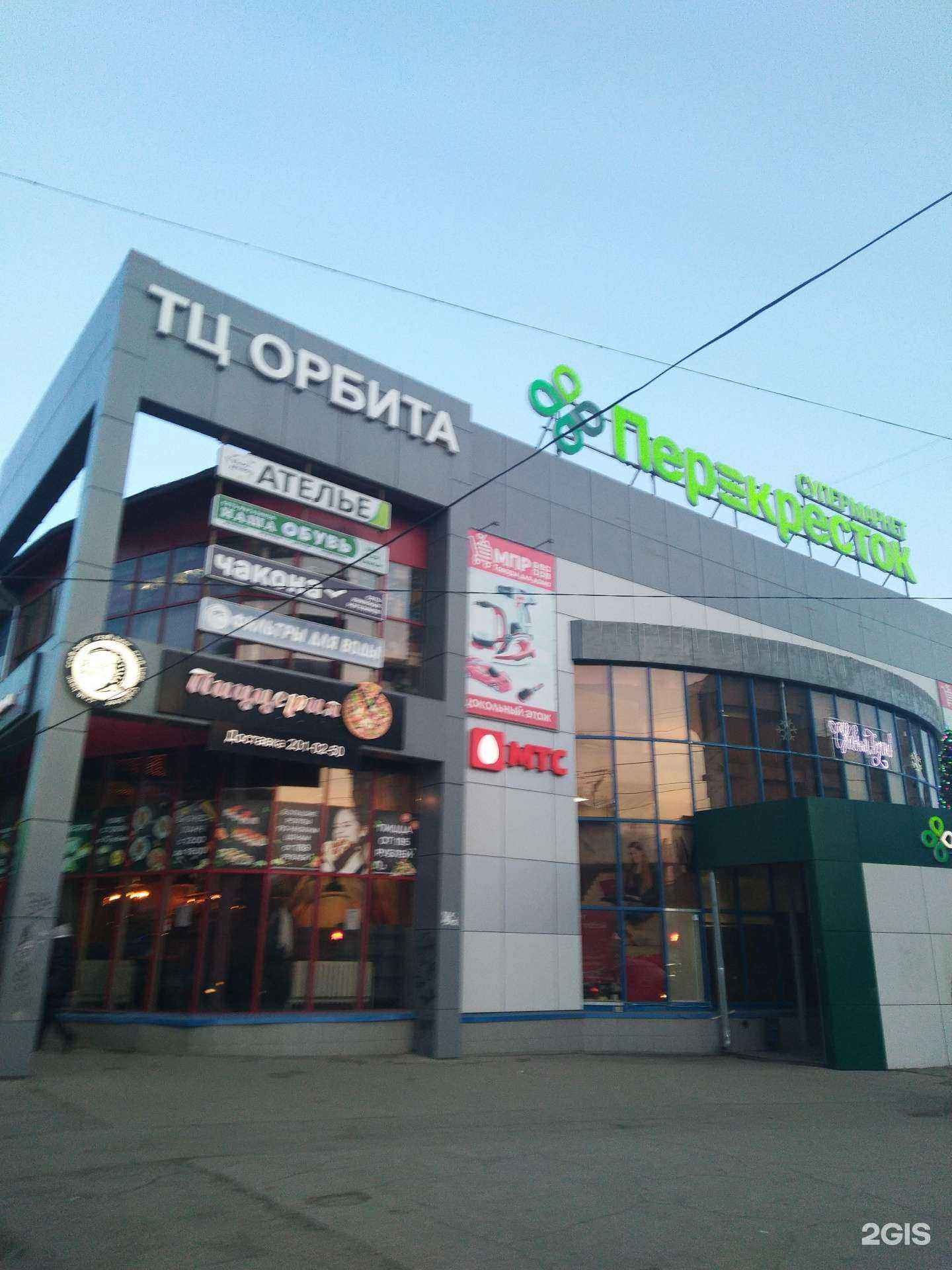 Отзывы на компанию Аптека Плюс в г. Самара c фото