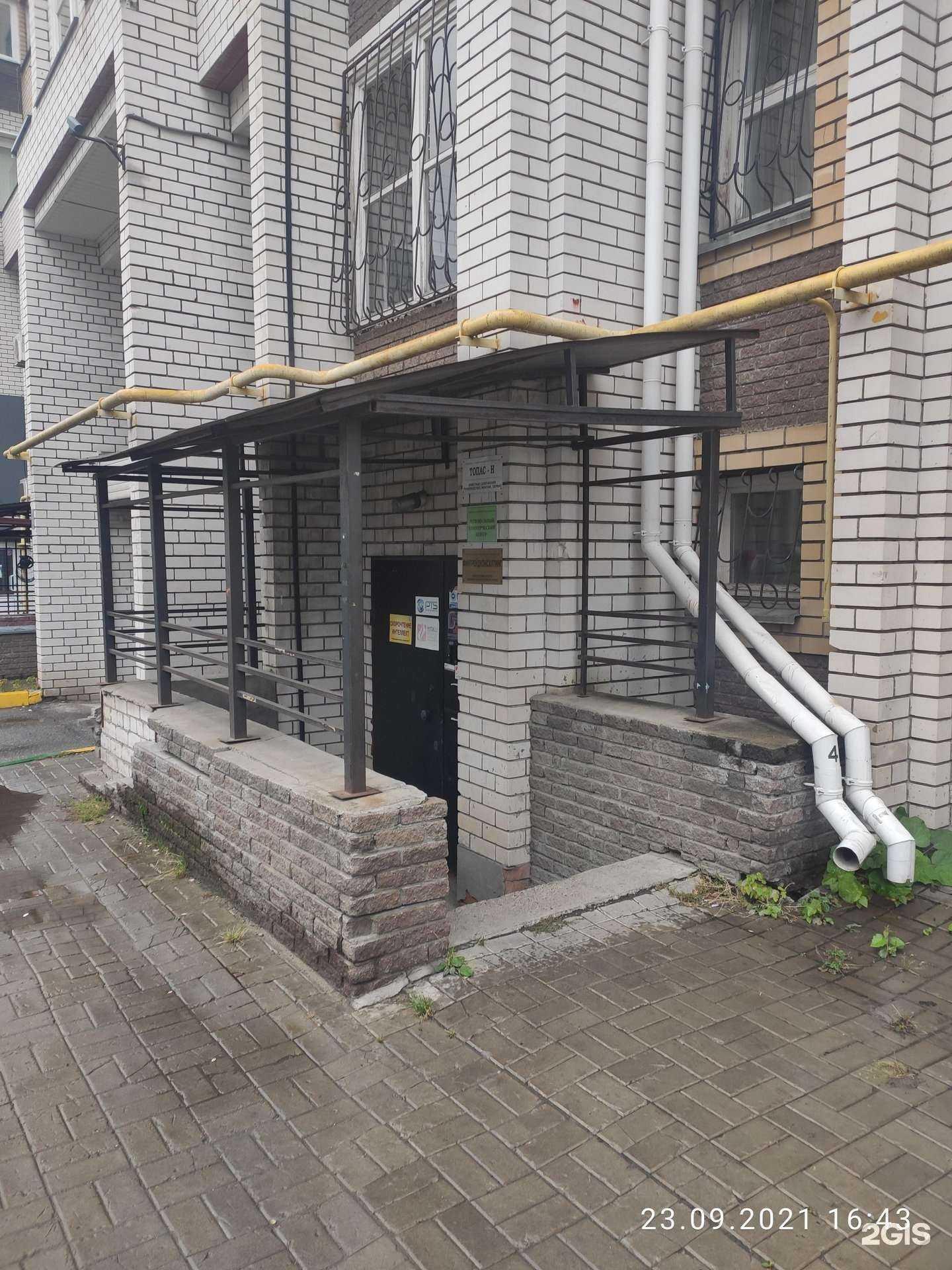 Отзывы на компанию Финтрейдконсалтинг в г. Нижний Новгород c фото