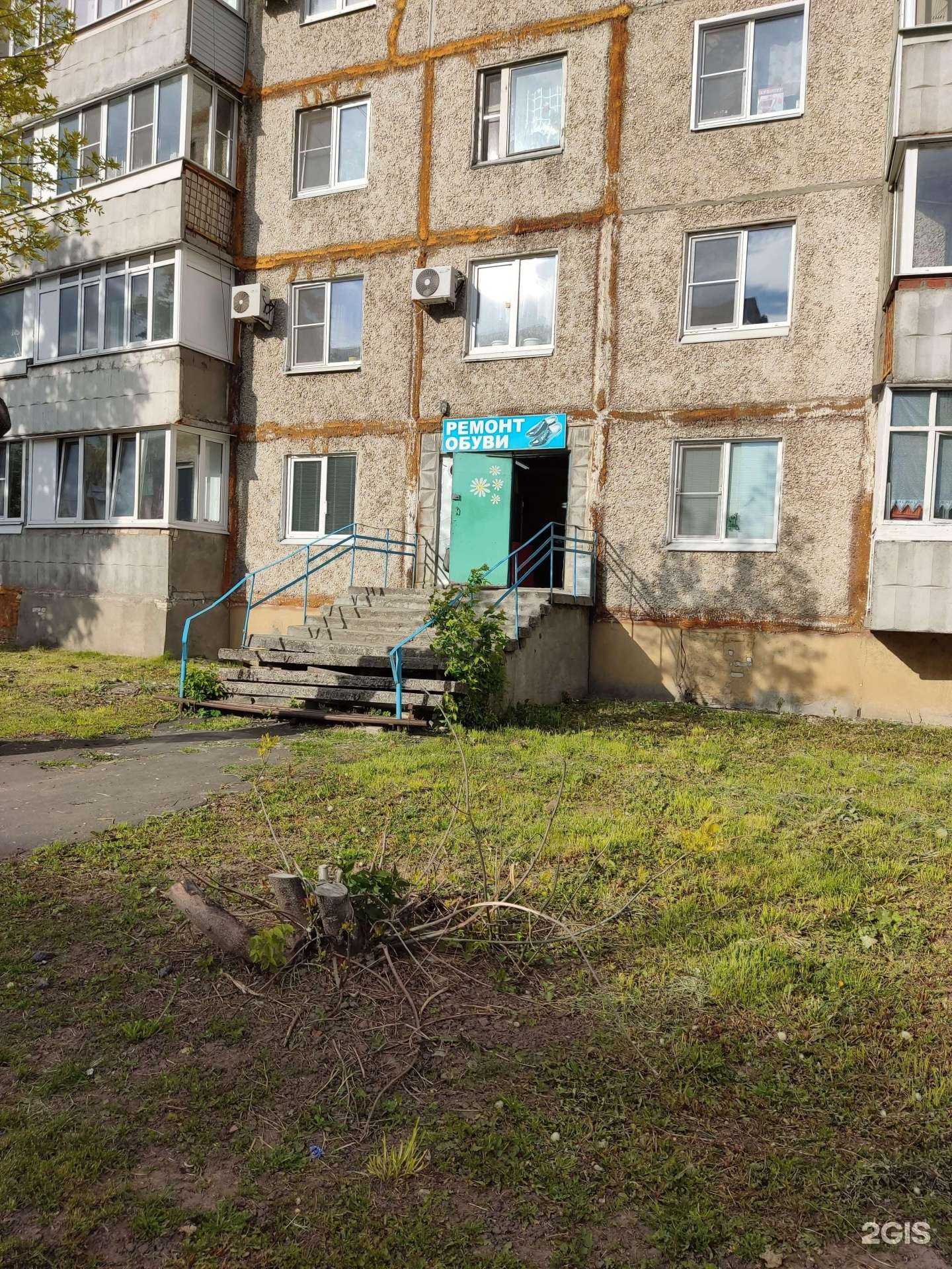 Отзывы на компанию Мастерская по ремонту обуви в Муроме c фото