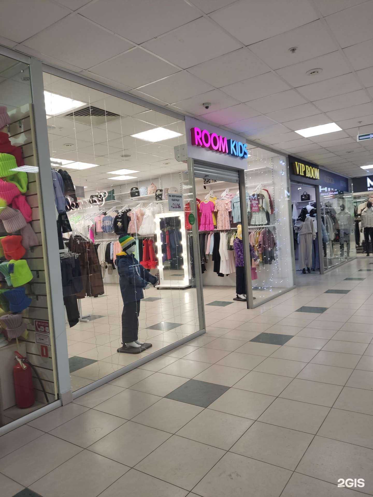 Отзывы на компанию Room kids в Перми c фото