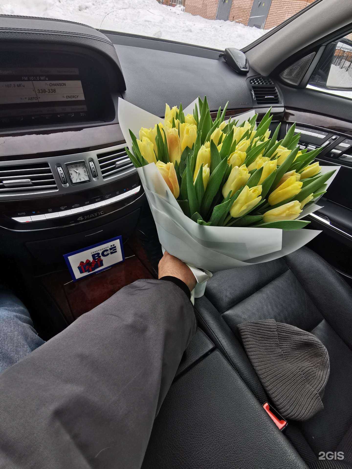 Отзывы на компанию Регион Флора в Кемерове c фото