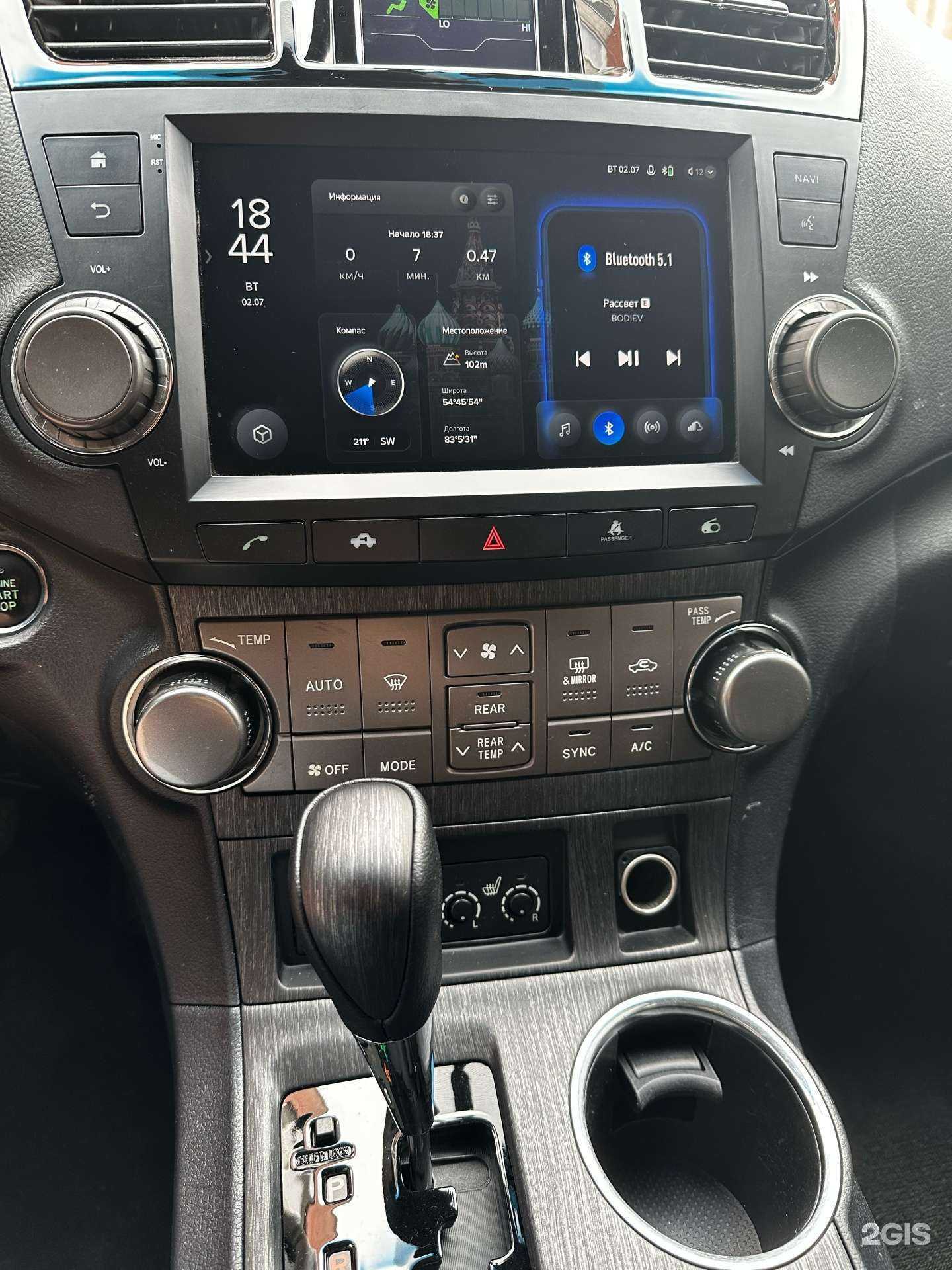 Отзывы на компанию Teyes-russia в г. Екатеринбург c фото