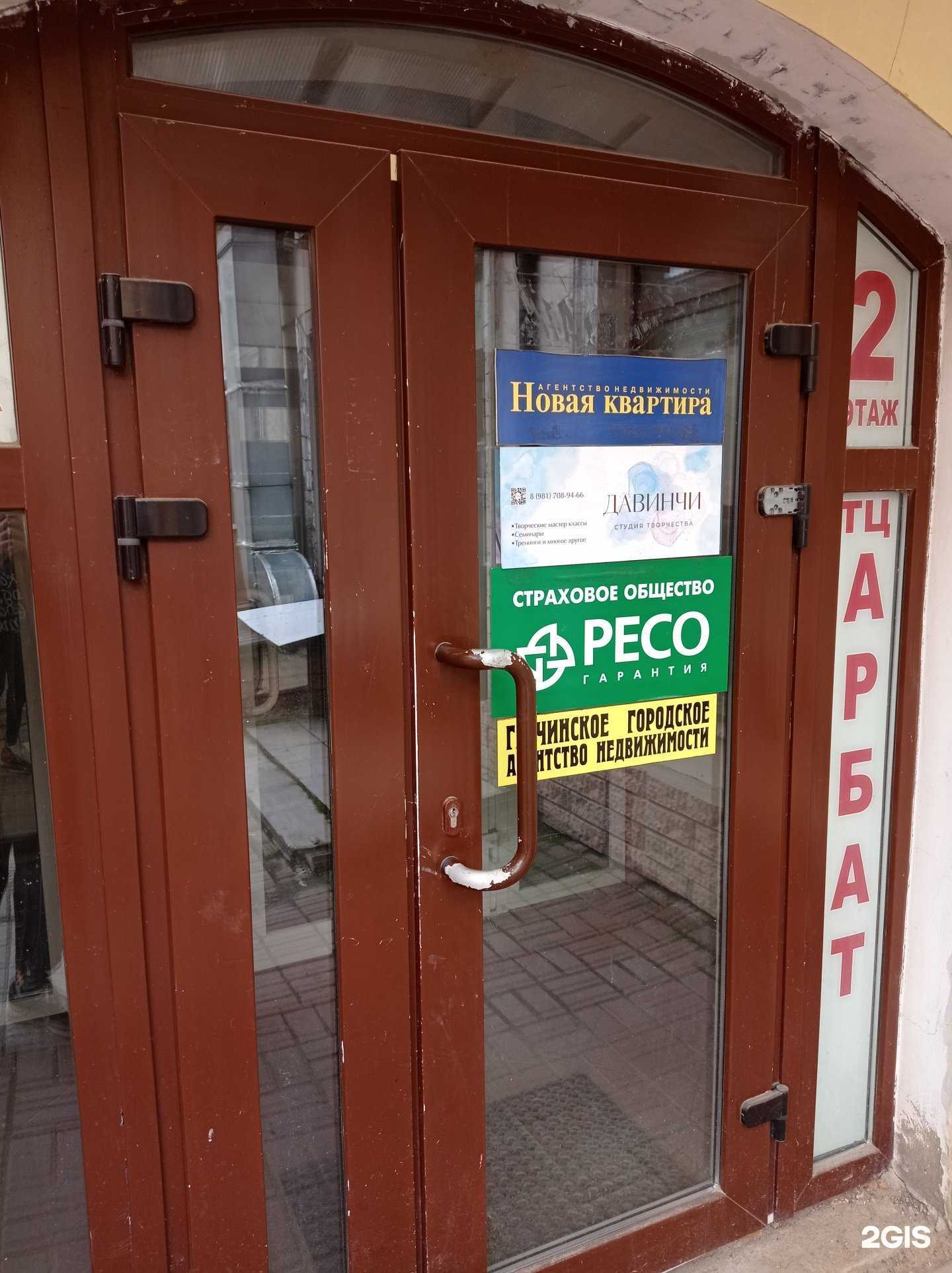 Отзывы на компанию Новая квартира в Гатчине c фото