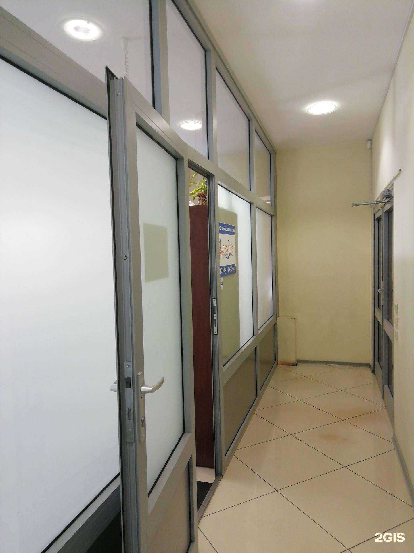 Отзывы на компанию Четыре сезона в Ярославле c фото