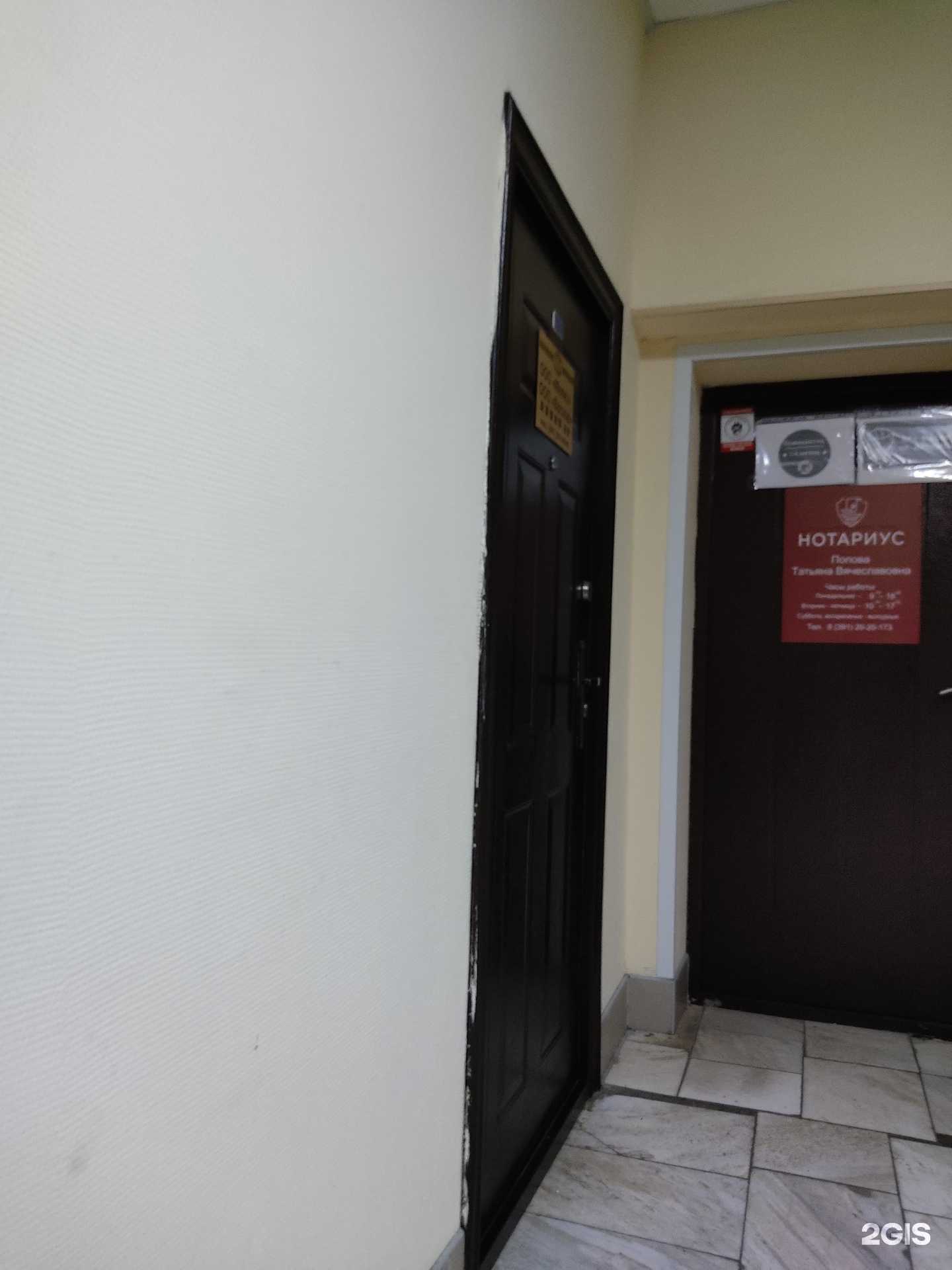 Отзывы на компанию Мелес в Красноярске c фото