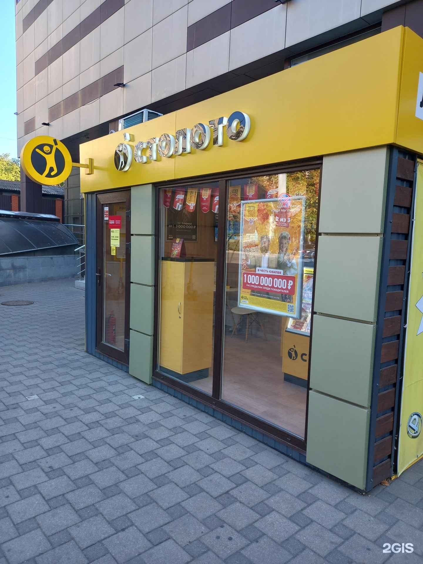 Отзывы на компанию Золотая корона в г. Краснодар c фото