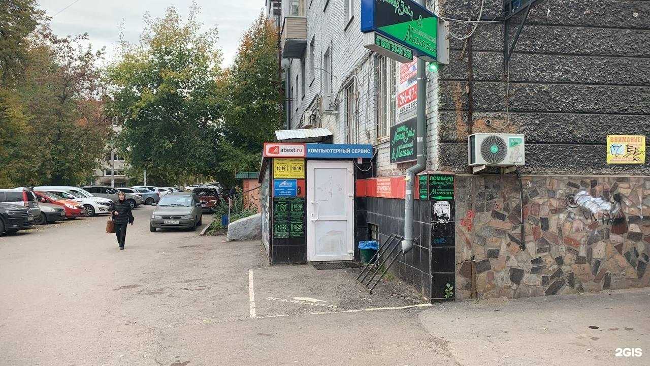 Отзывы на компанию Ломбард мастер в Уфе c фото