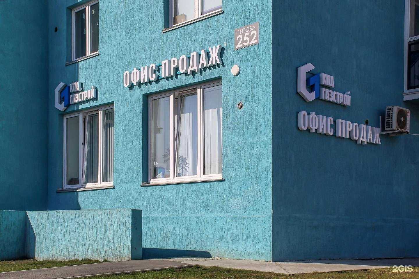 Отзывы на компанию КПД-Газстрой в г. Новосибирск c фото