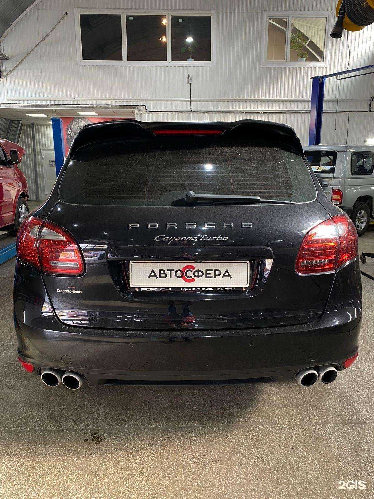 Отзывы на компанию Авто Сфера в Тюмени c фото