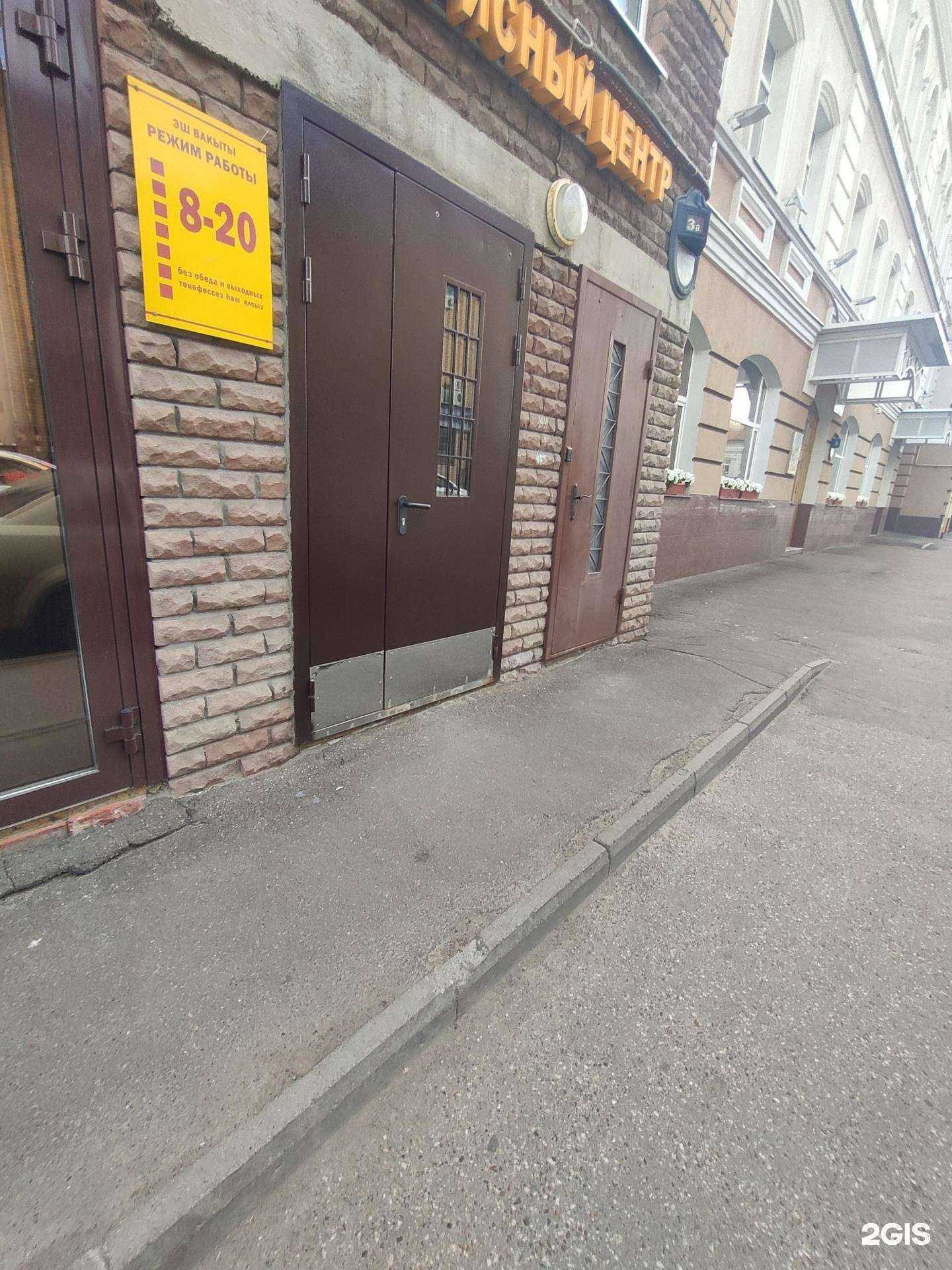 Отзывы на компанию Московский Международный Университет в Казани c фото