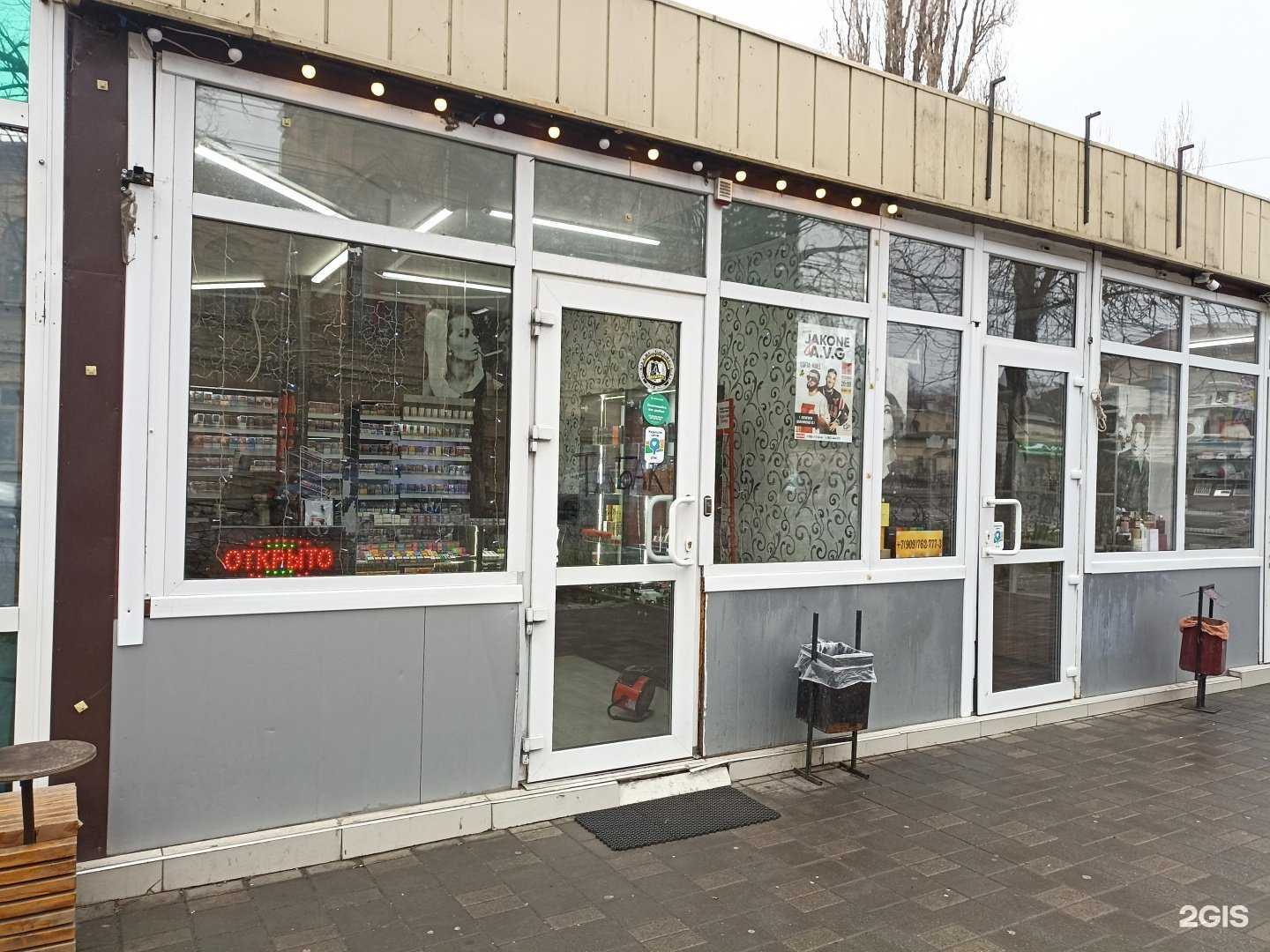 Отзывы на компанию Магазин табачной продукции в г. Пятигорск c фото