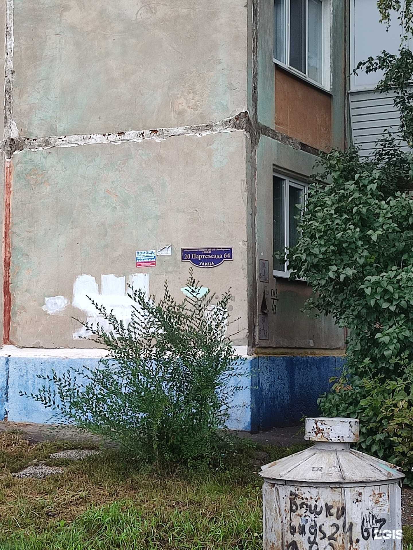 Отзывы на компанию Налог-ПРОФИ в Омске c фото - фотография 2 из 2