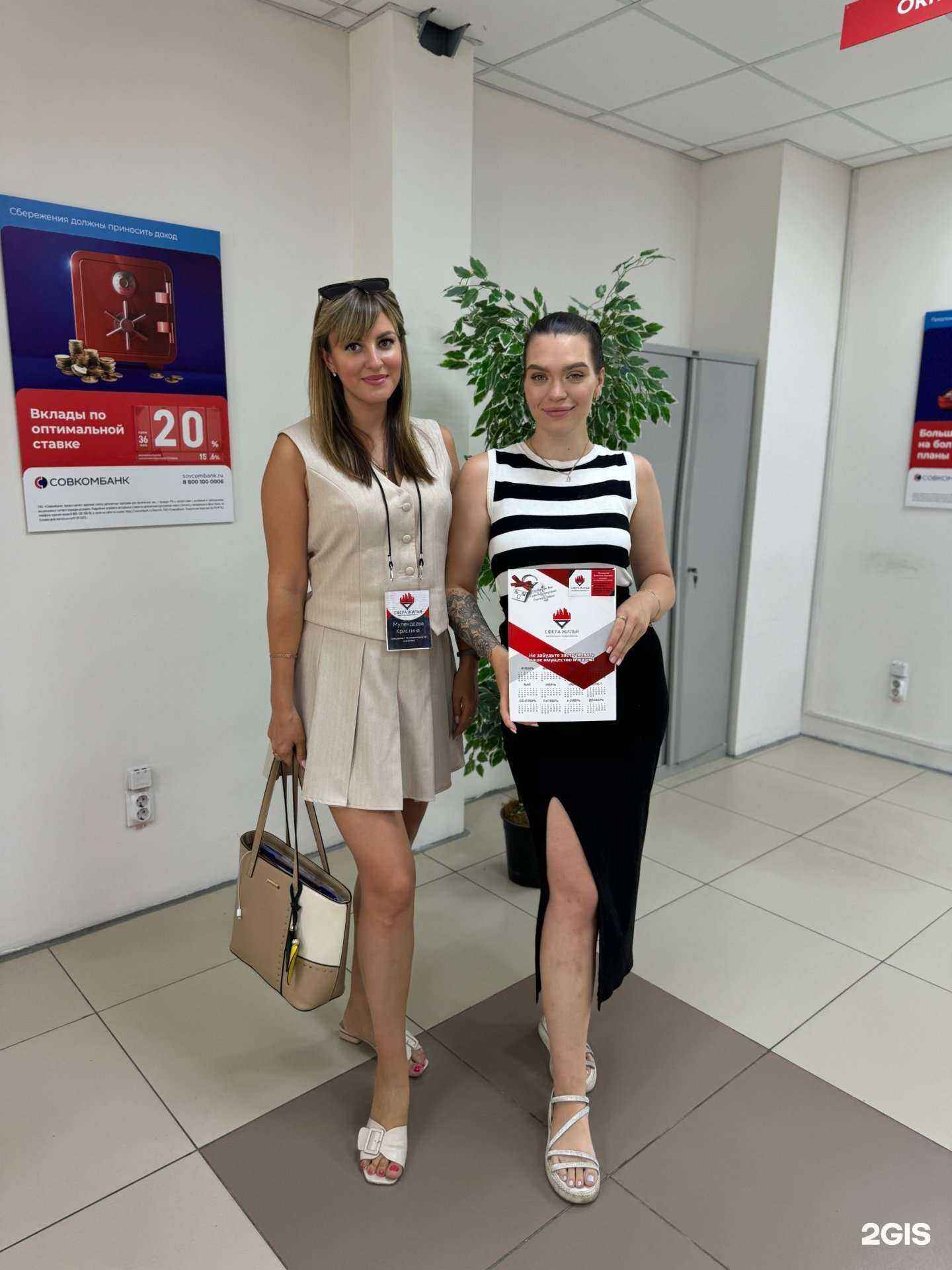 Отзывы на компанию Сфера жилья в г. Ульяновск c фото