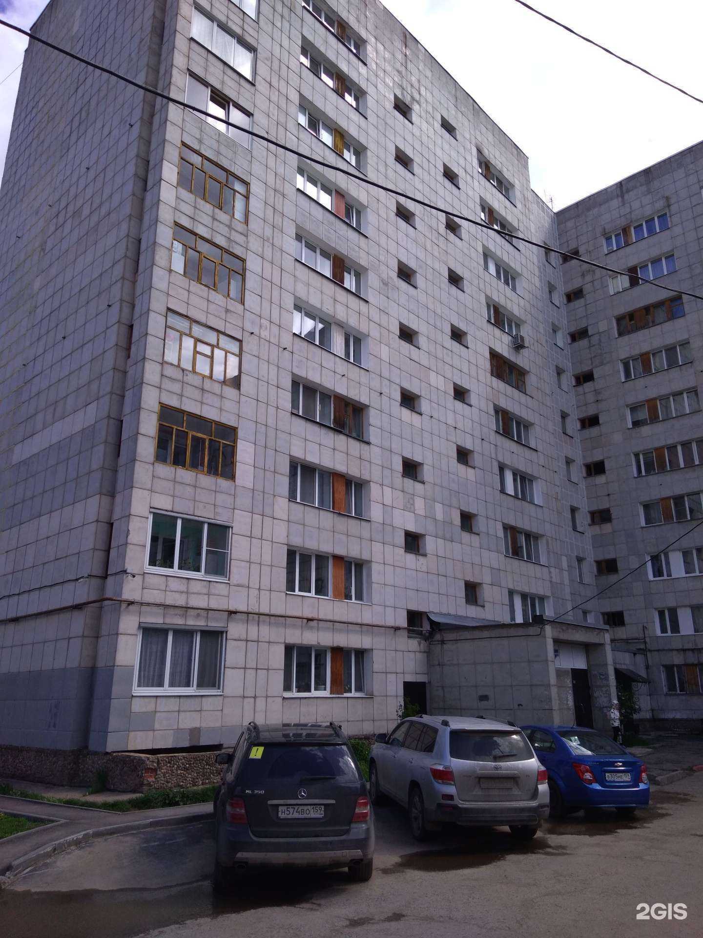 Отзывы на компанию Профессорская ветеринарная клиника в Перми c фото - фотография 2 из 2