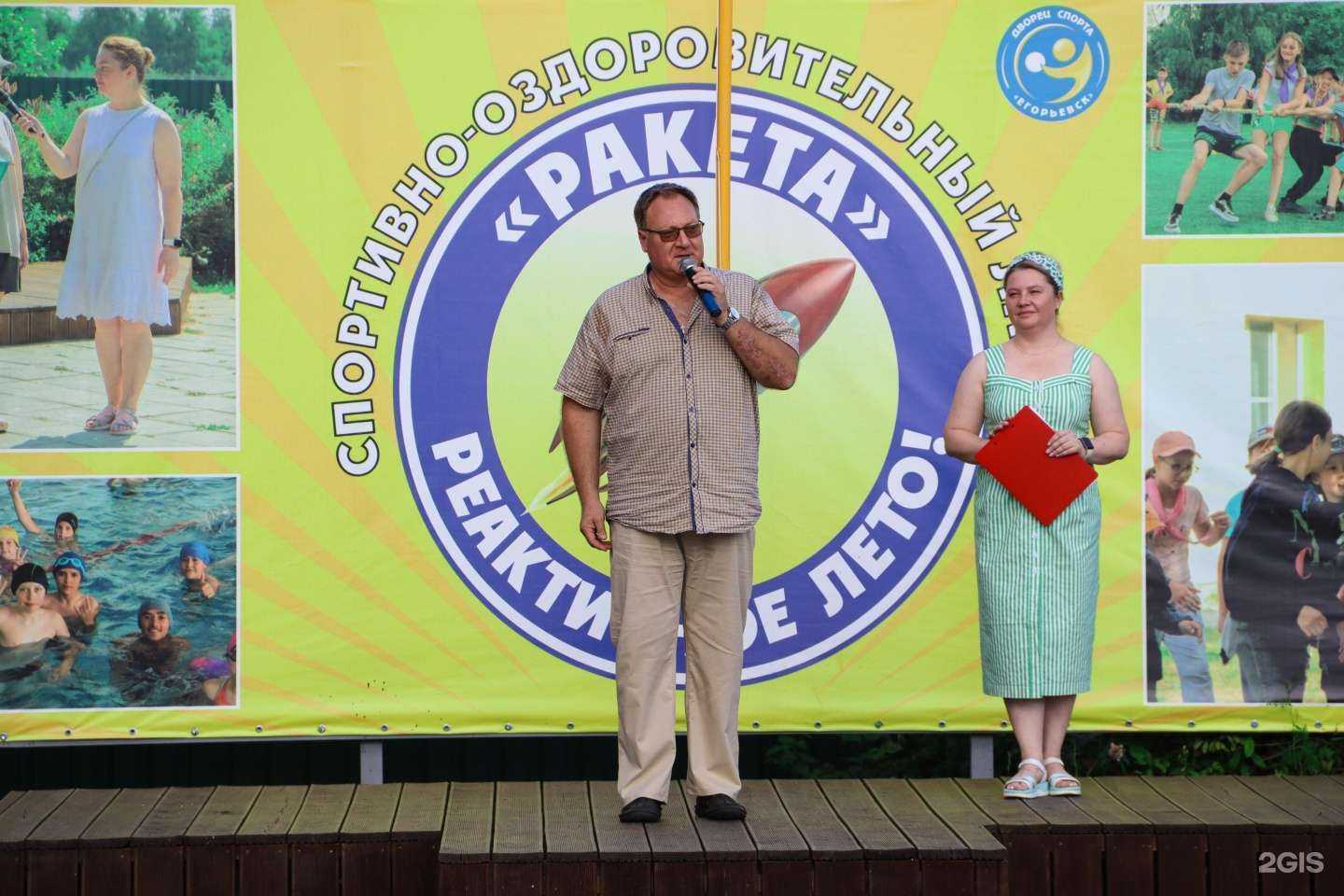 Отзывы на компанию Егорьевск в Егорьевске c фото