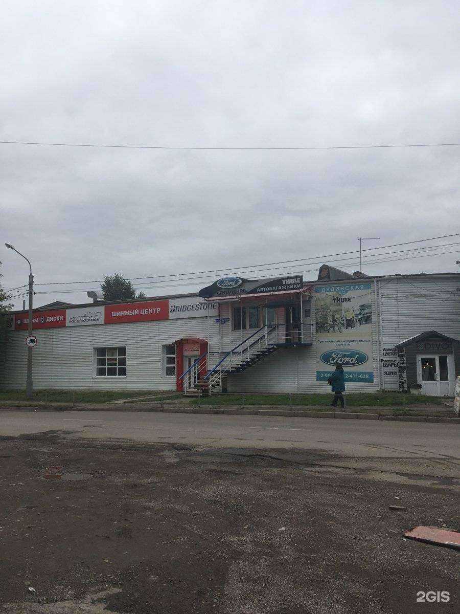 Отзывы на компанию Автотехцентр по ремонту, обслуживанию и продаже запчастей Ford в Красноярске c фото