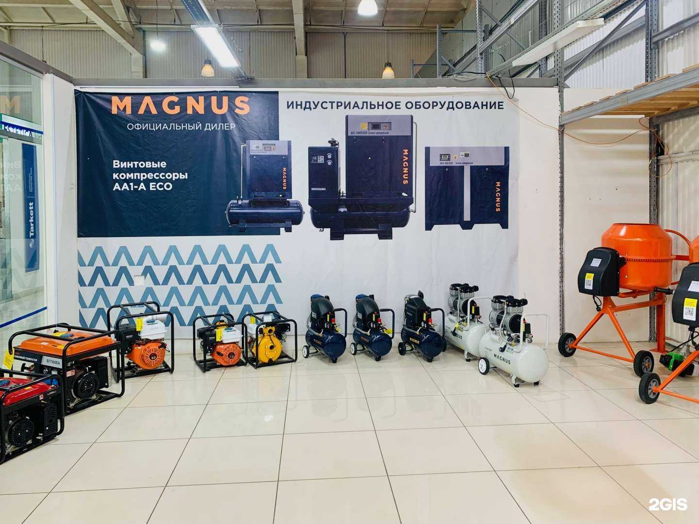 Отзывы на компанию Артмаш в Ижевске c фото