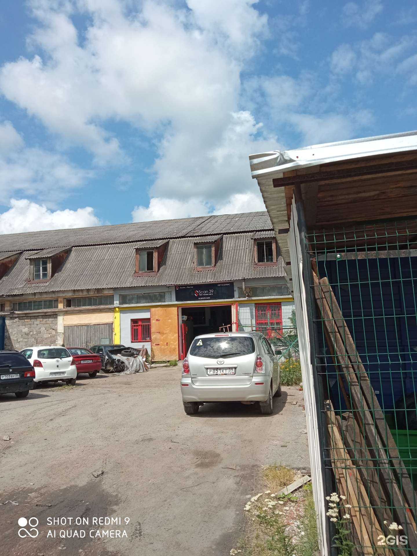 Отзывы на компанию Boxter_garage в Калининграде c фото - фотография 2 из 2