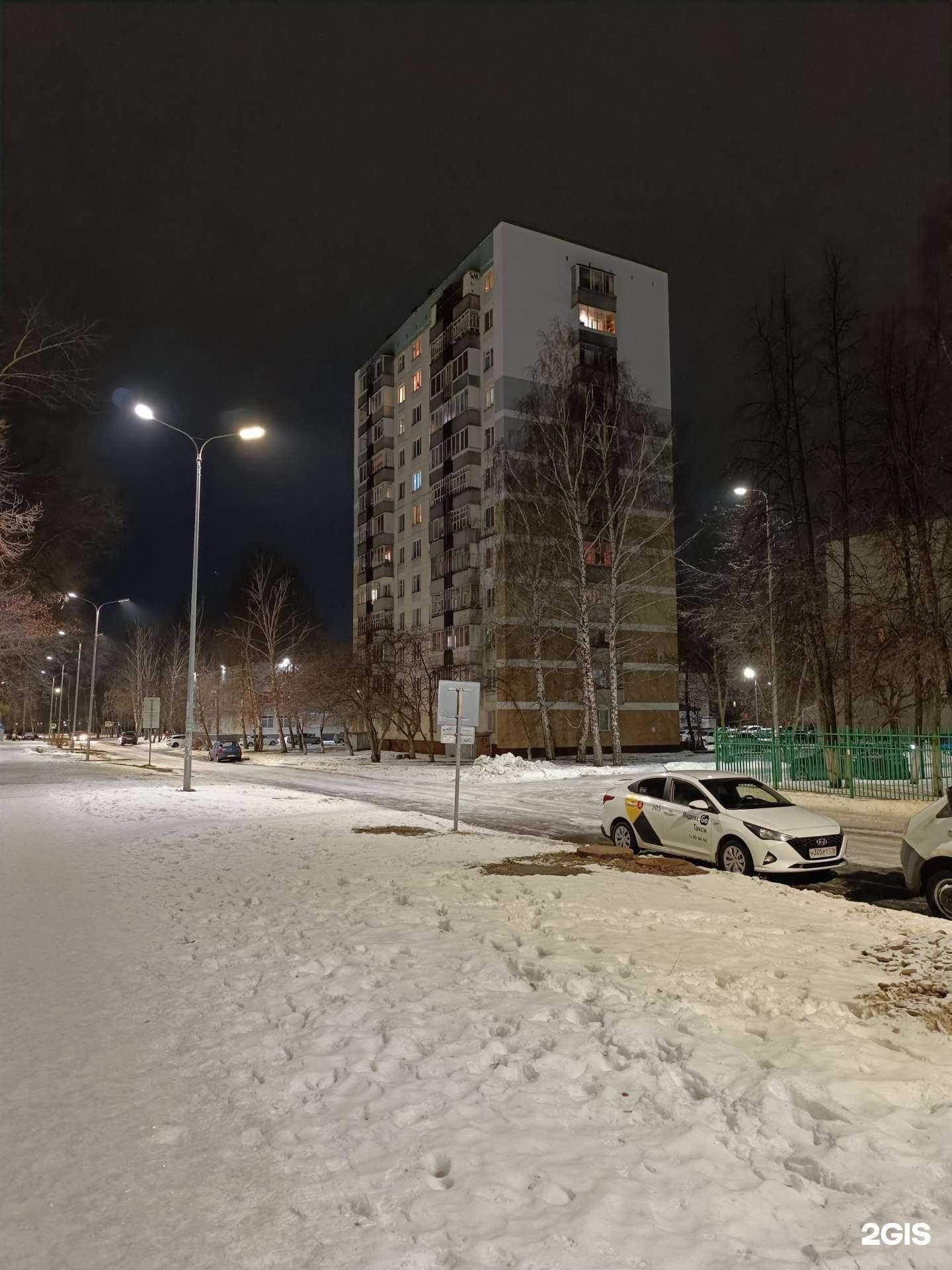 Отзывы на компанию Кроха city в Набережных Челнах c фото - фотография 2 из 2