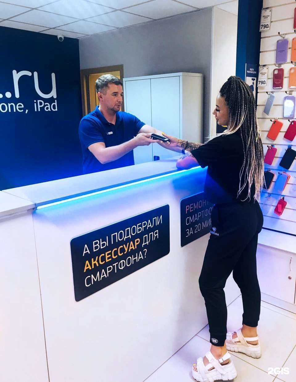 Отзывы на компанию Сервис Pedant.ru в Тольятти c фото