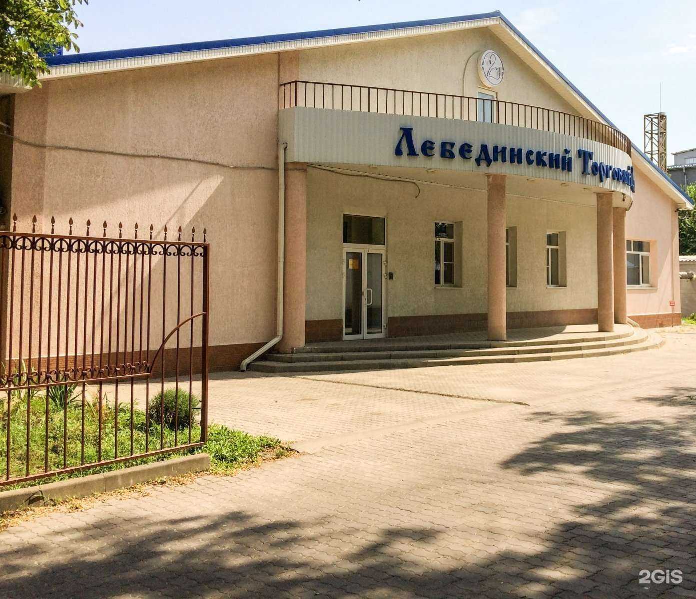 Отзывы на компанию Лебединский в г. Ростов-на-Дону c фото