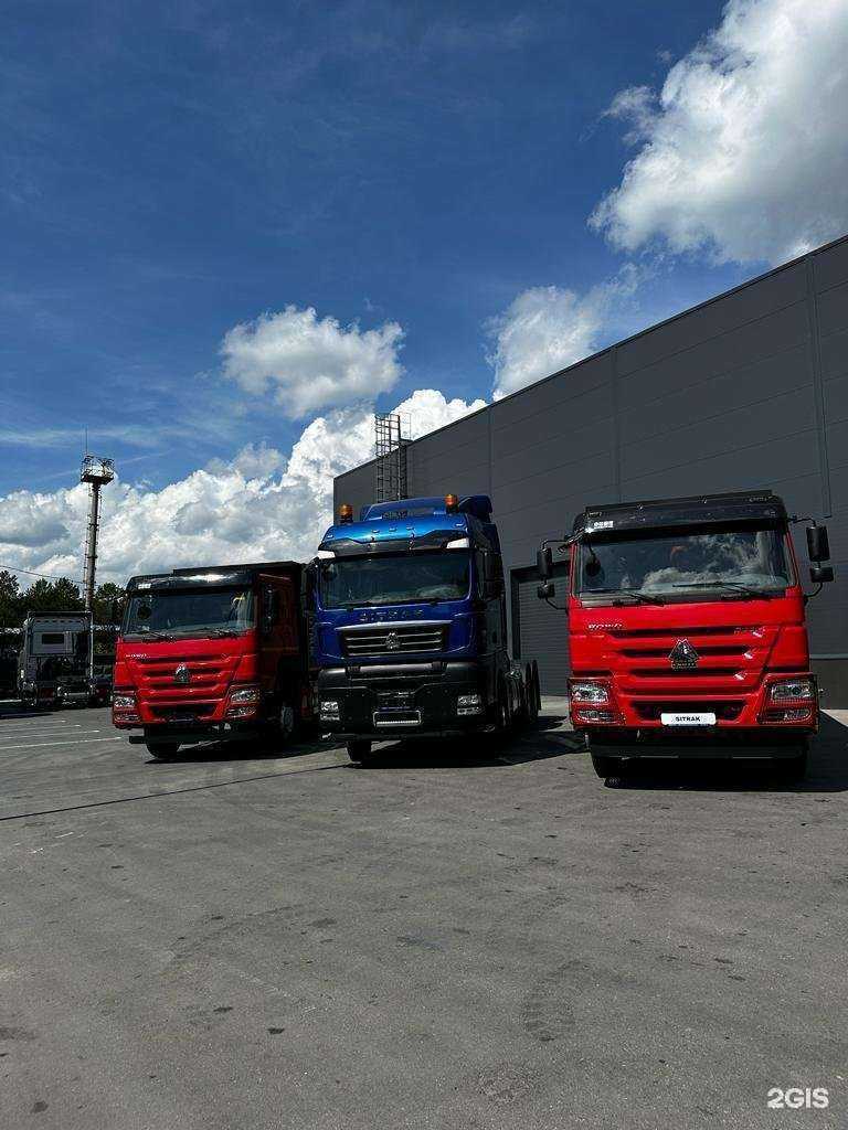 Отзывы на компанию Sitrak Howo ПСС в Новосибирске c фото